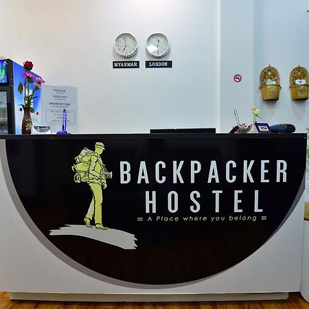 Backpacker Hostel (Adults Only) Yangón Exterior foto